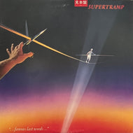 SUPERTRAMP / Famous Last Words (A&M – AMP-28063, LP) Promo