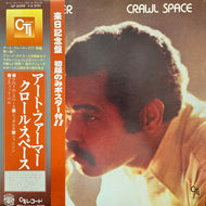 ART FARMER / Crawl Space (GP 3099, LP) 帯付