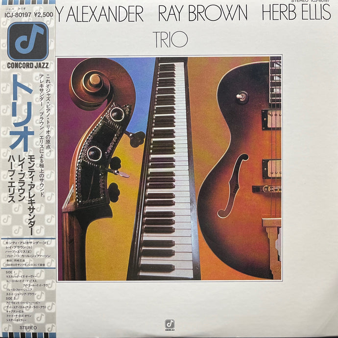 MONTY ALEXANDER, RAY BROWN, HERB ELLIS / Trio (ICJ-80197, LP) 帯付