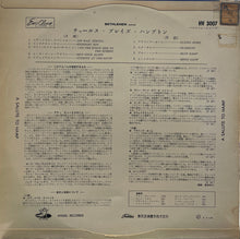 画像をギャラリービューアに読み込む, TEDDY CHARLES And His Sextet / Salute To Hamp (Flyin' Home) LP, 赤盤
