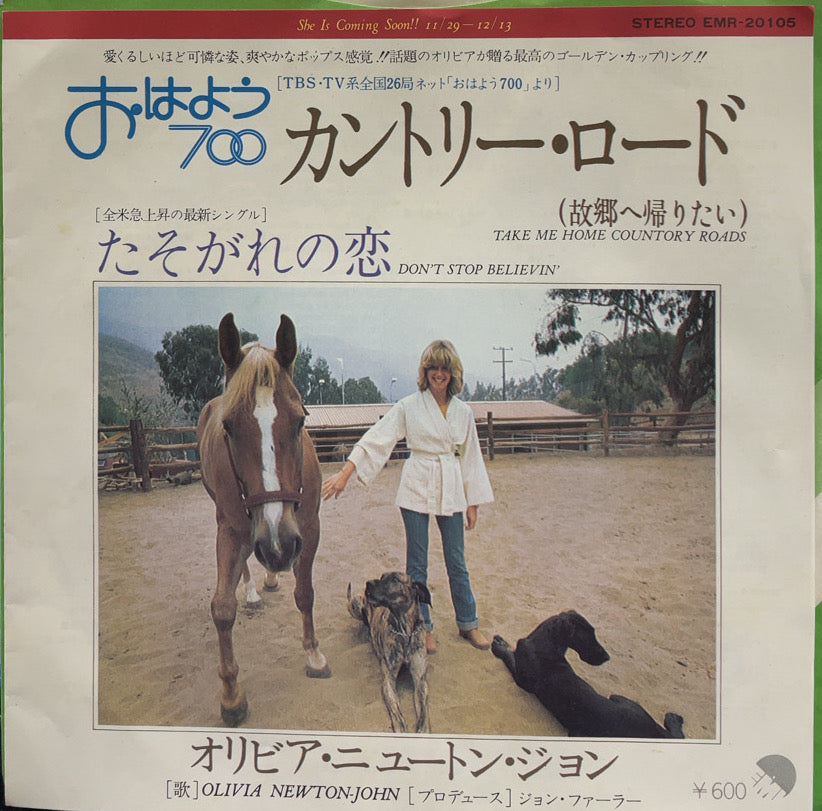 OLIVIA NEWTON JOHN / Take Me Home Country Roads / Don't Stop