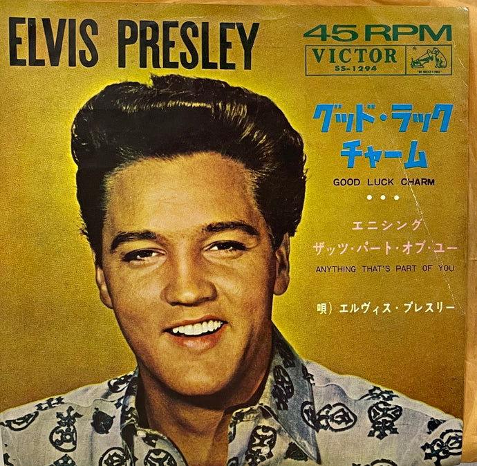 ELVIS PRESLEY With The Jordanaires / Good Luck Charm ( Victor 