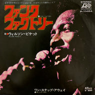 WILSON PICKETT / Funk Factory (P-1146A, 7inch)