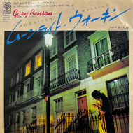 GARY BENSON / Moonlight Walking (AW-712, 7inch)