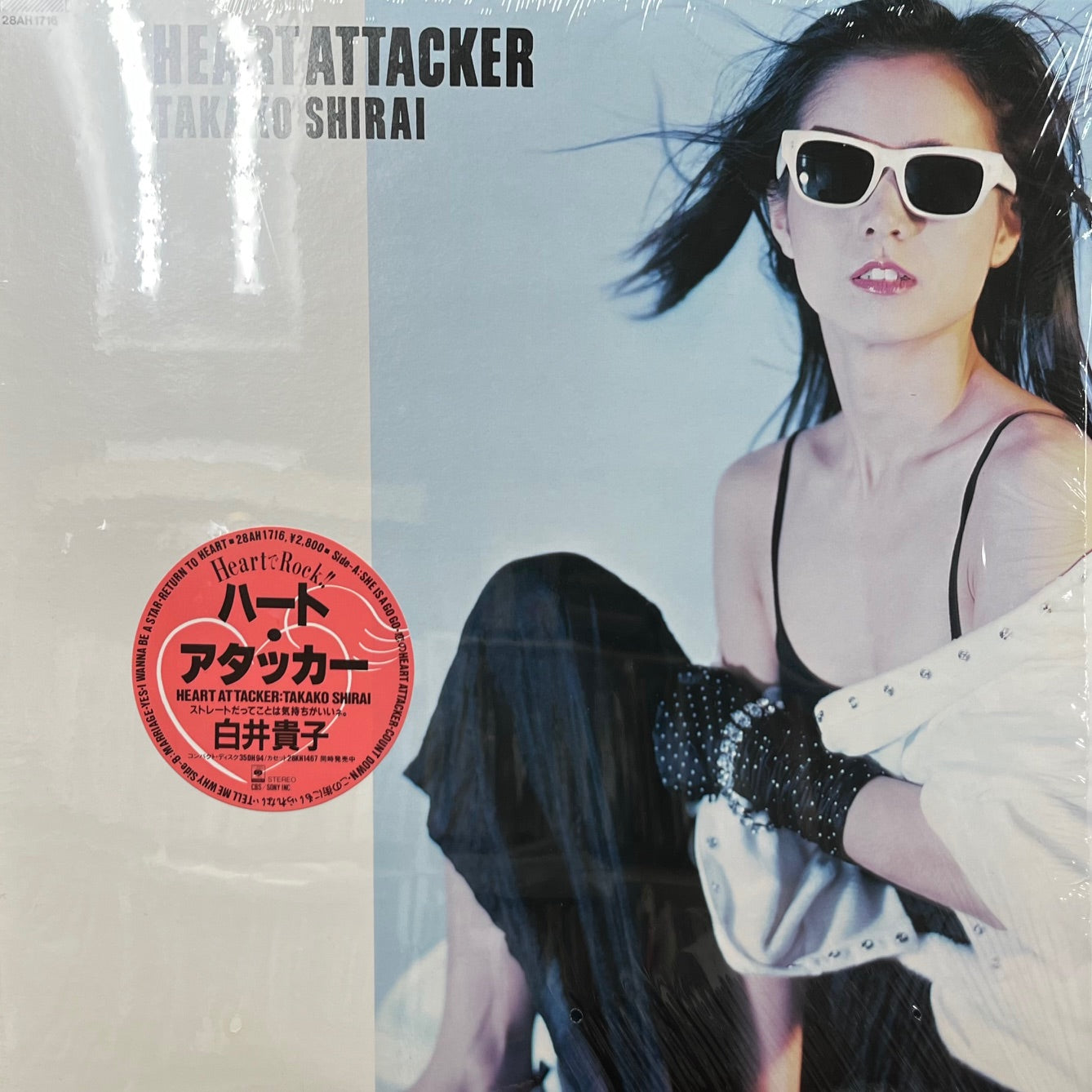 白井貴子 / Heart Attacker (28 AH1716, LP) – TICRO MARKET
