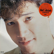 田原俊彦 / Don't Disturb (C28A0423, LP)