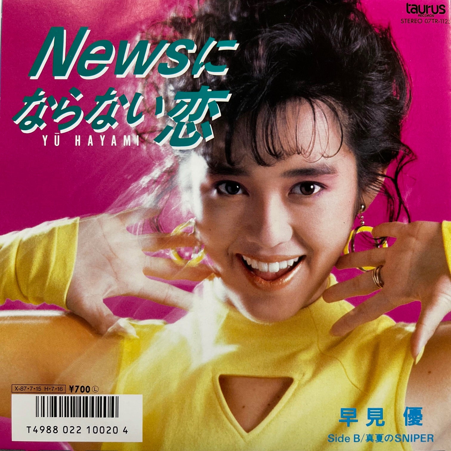 早見優 / Newsにならない恋 (07TR-1125, 7inch) – TICRO MARKET