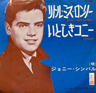 JOHNNY CYMBAL / Little Miss Lonely (Kapp – KR-1169, 7inch)