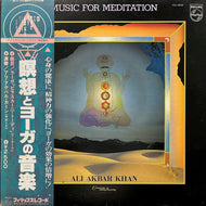 ALI AKBAR KHAN / Music For Meditation (FDX-8508, LP) 帯付