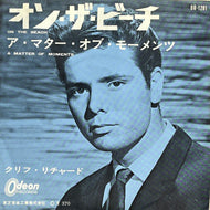 CLIFF RICHARD / On The Beach (Odeon – OR-1281, 7inch)