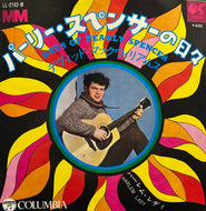 DAVID McWILLIAMS / Days Of Pearly Spencer (Columbia – LL-2162-M, 7inch)