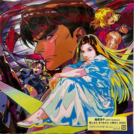 篠原涼子 with t.komuro / 恋しさと せつなさと 心強さと 2023 (AQJH-77634, 7inch)