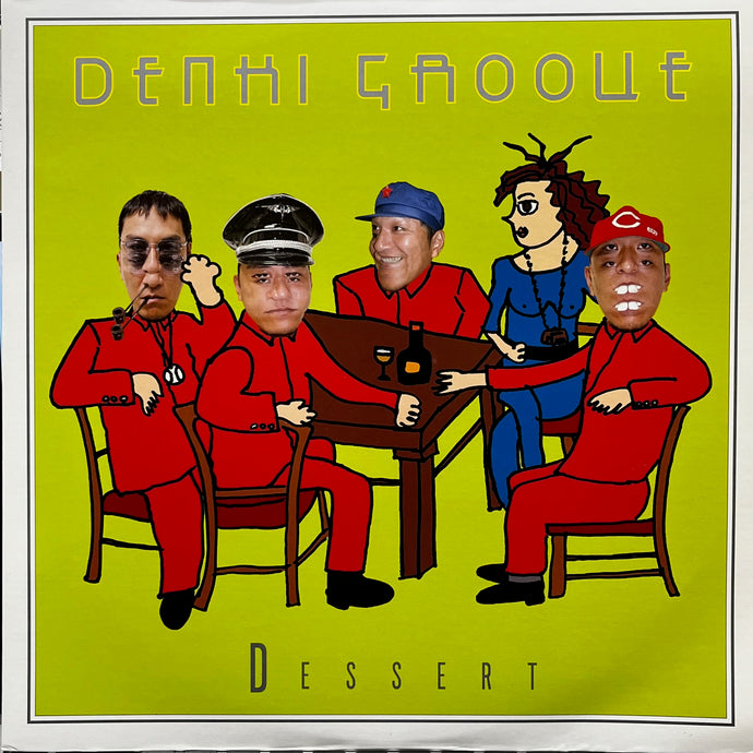 電気グルーヴ / Dessert (SYUM 0197, 12inch) – TICRO MARKET