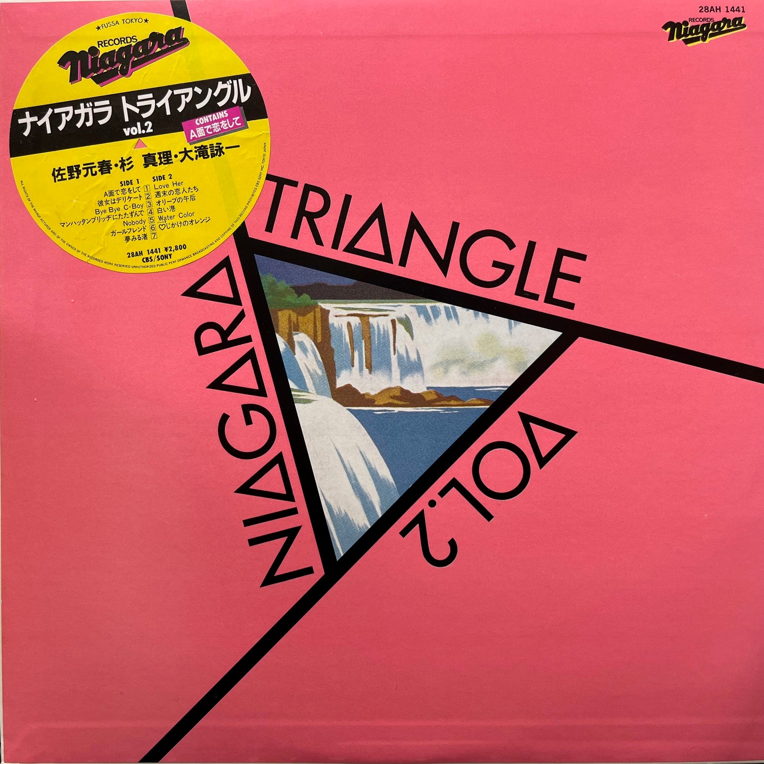 NIAGARA TRIANGLE (大瀧詠一) / Niagara Triangle Vol.2 (28AH 1441