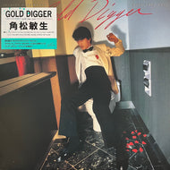 角松敏生 Toshiki Kadomatsu / Gold Digger ~With True Love~ (RAL-8824, LP)