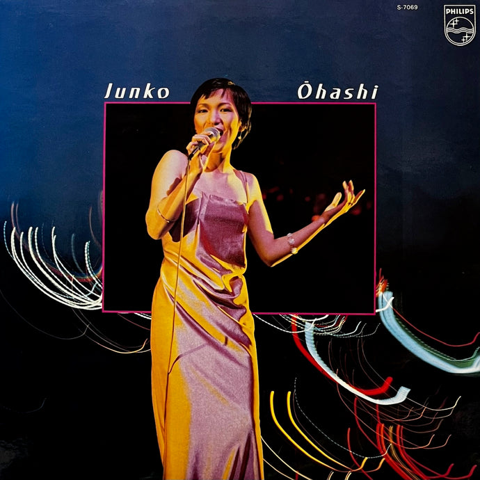 大橋純子 センチメンタル・レディー 7インチ 大橋純子 / MAGICAL -大橋純子の世界Ⅲ- | レコード買取【総合No