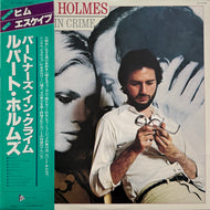 RUPERT HOLMES / Partners In Crime (VIP-6705,  LP) 帯付