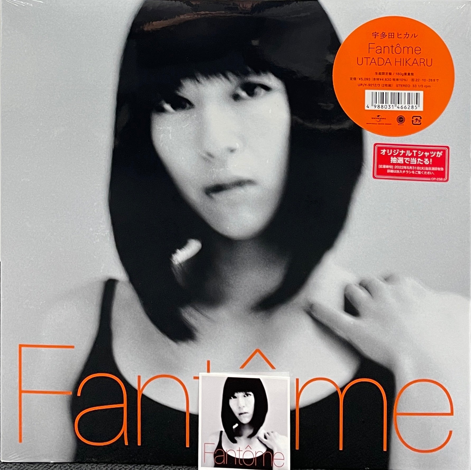宇多田ヒカル (UTADA HIKARU) / Fantome (UPJY-9212/3) 2LP ステッカー