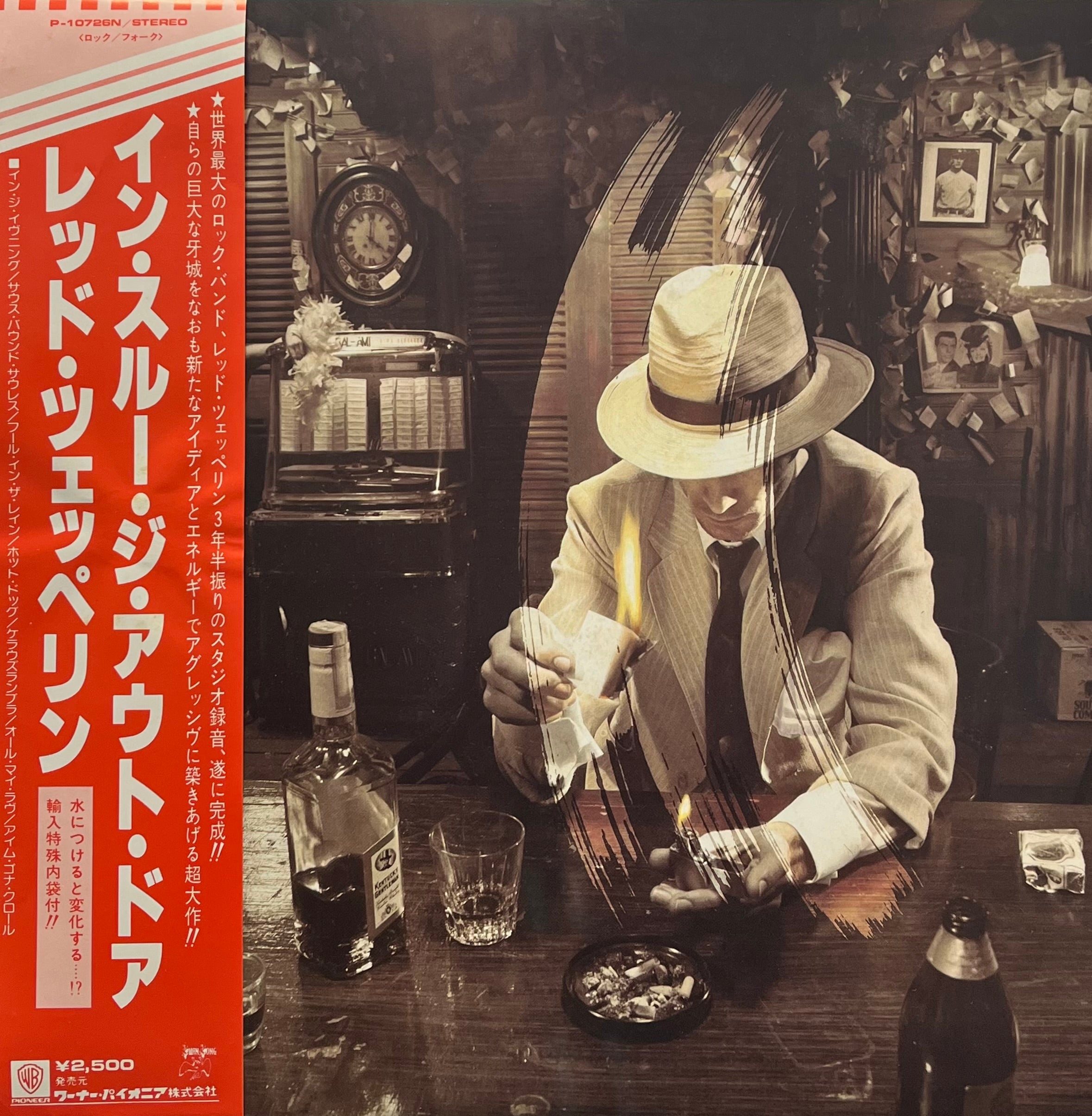LED ZEPPELIN / In Through The Out Door (Swan Song – P-10726N, LP