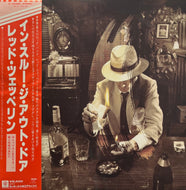 LED ZEPPELIN / In Through The Out Door (Swan Song – P-10726N, LP) C Sleeve 帯 アウタースリーブ付