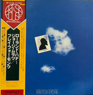 ROLAND HANNA and GEORGE MRAZ / Play For Monk (Artists House – GP-3176, LP) 帯付