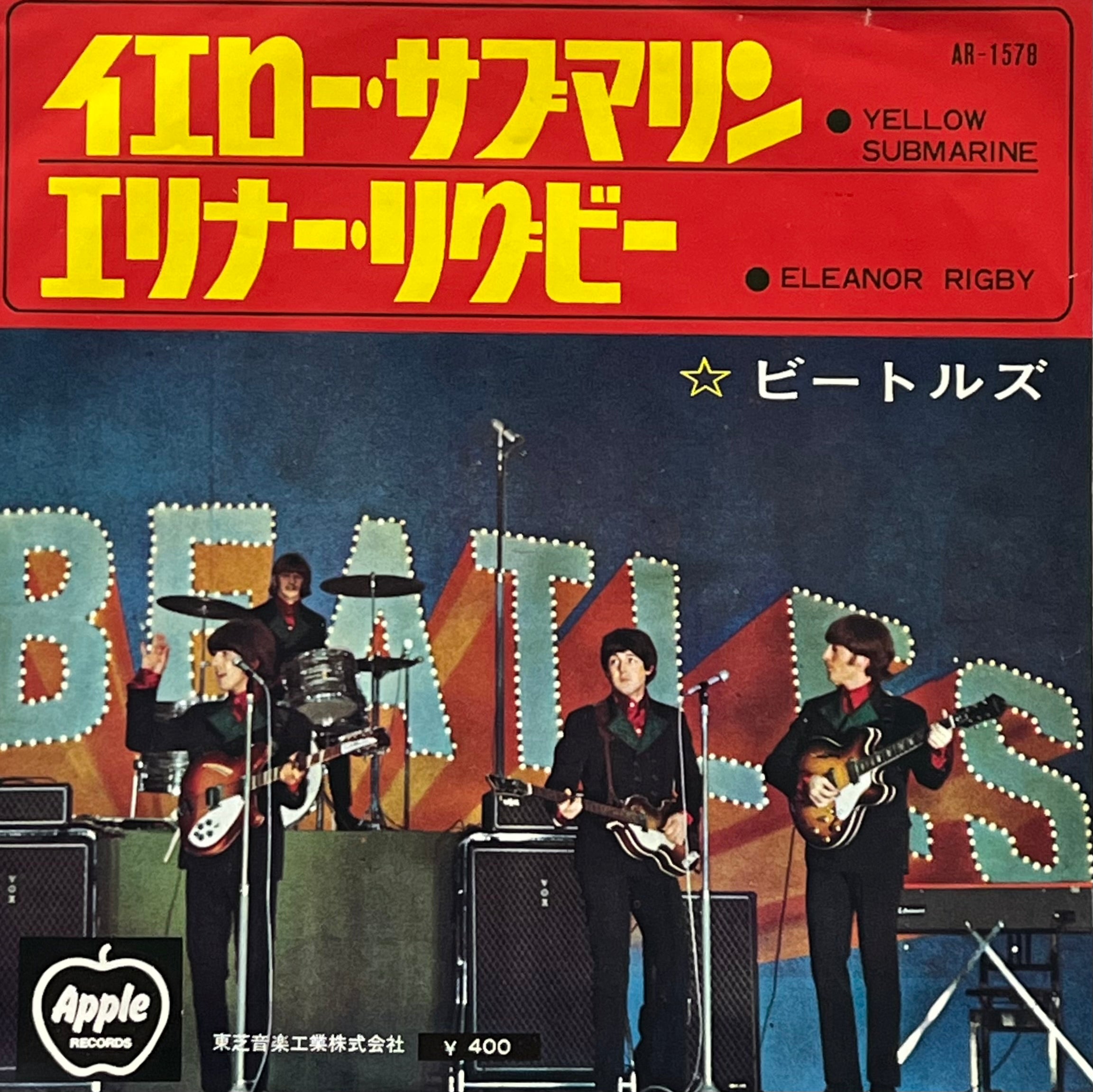 BEATLES / Yellow Submarine / Eleanor Rigby (Apple AR-1578, 7inch