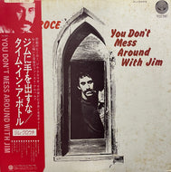 JIM CROCE / You Don't Mess Around With Jim ( Vertigo – RJ-5059, LP) 帯付