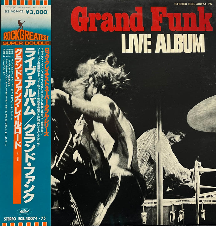 Funkmaster FlexTheGood Life feat. レコード SIDE_B.jpg?v=1734523737&width=1946