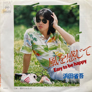 浜田省吾 / 風を感じて (06SH 777, 7inch)