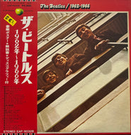BEATLES / 1962 - 1966 (Apple Records – EAP-9032B, 2LP) 帯付