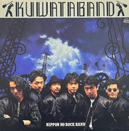KUWATA BAND / Nippon No Rock Band (VIH-28259, LP)