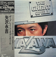 矢沢永吉 / The Great Of All (CBS/Sony – 28AH 994, LP) 帯付