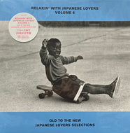 V.A. / Relaxin' With Japanese Lovers Volume 8 (Great Tracks – MHJL 319, LP)