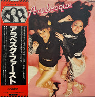 ARABESQUE / Arabesque 帯付 (Victor, VIP-6594, LP) 帯付