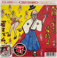 CRAZY KEN BAND クレイジーケンバンド / お聞き下さい皆様よ (P-Vine – P745-26, 7inch)