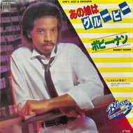 BOBBY NUNN / あの娘はグルーピー She's Just A Groupie (VIPX-1683, 7inch)