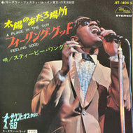 STEVIE WONDER / 太陽のあたる場所 (A Place In The Sun) JET-1825, 7inch