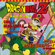 影山ヒロノブ - MANNA / CHA-LA HEAD-CHA-LA / でてこい とびきりZENKAIパワー！(HMJA 141, 7inch) Reissue
