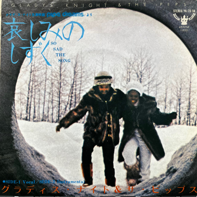 GLADYS KNIGHT & THE PIPS / 哀しみのしずく So Sad The Song