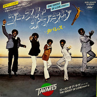 TAVARES / The Ghost of Love (ECR-20423, 7inch)