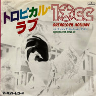 10CC /トロピカル・ラヴ Dreadlock Holiday (SFL-2323, 7inch) Promo