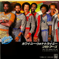 COMMODORES / Why You Wanna Try Me (VIPX 1633, 7inch)