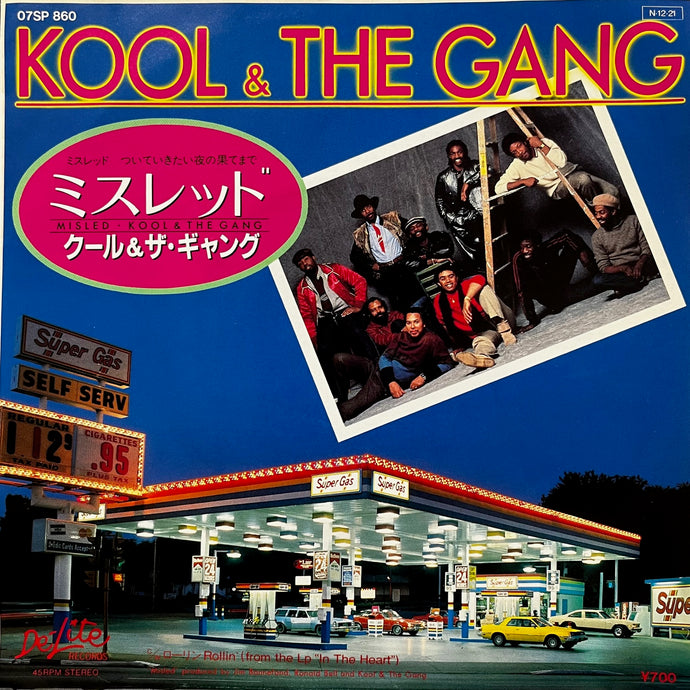 【中古SACD】アンティル「バレエ組曲：コロボリー」Only Japan New York Disco Orchestra / Reverie (愛のディスコ) (7inch