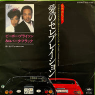PEABO BRYSON & ROBERTA FLACK  / Tonight I Celebrate My Love (ECS-17392, 7inch)