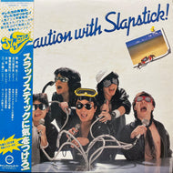 スラップスティック / スラップスティックに気をつけろ (C25A0051, LP) 帯付