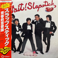 スラップスティック / 青春的恋愛論 (C25A0076, LP) 帯付