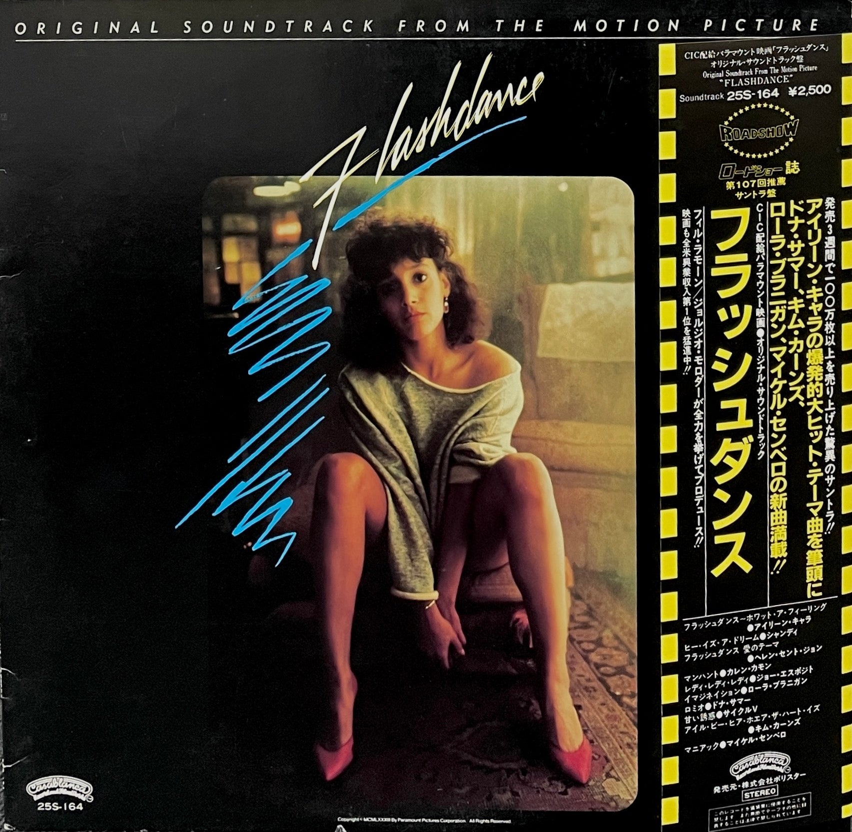 O.S.T. / Flashdance 帯型ライナー付 (25S-164, LP) – TICRO MARKET