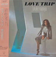 間宮貴子 / Love Trip (Kitty, PROT-7001, LP) 帯付 Black Vinyl