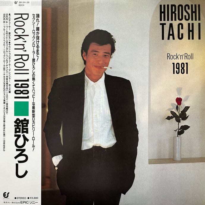 舘ひろし / Rock'n'Roll 1981 (28・3H-38, LP) 帯付 – TICRO MARKET
