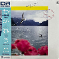 前田憲男&ヒズ・オーケストラ / わかれうた (HL-5026, LP) 帯付